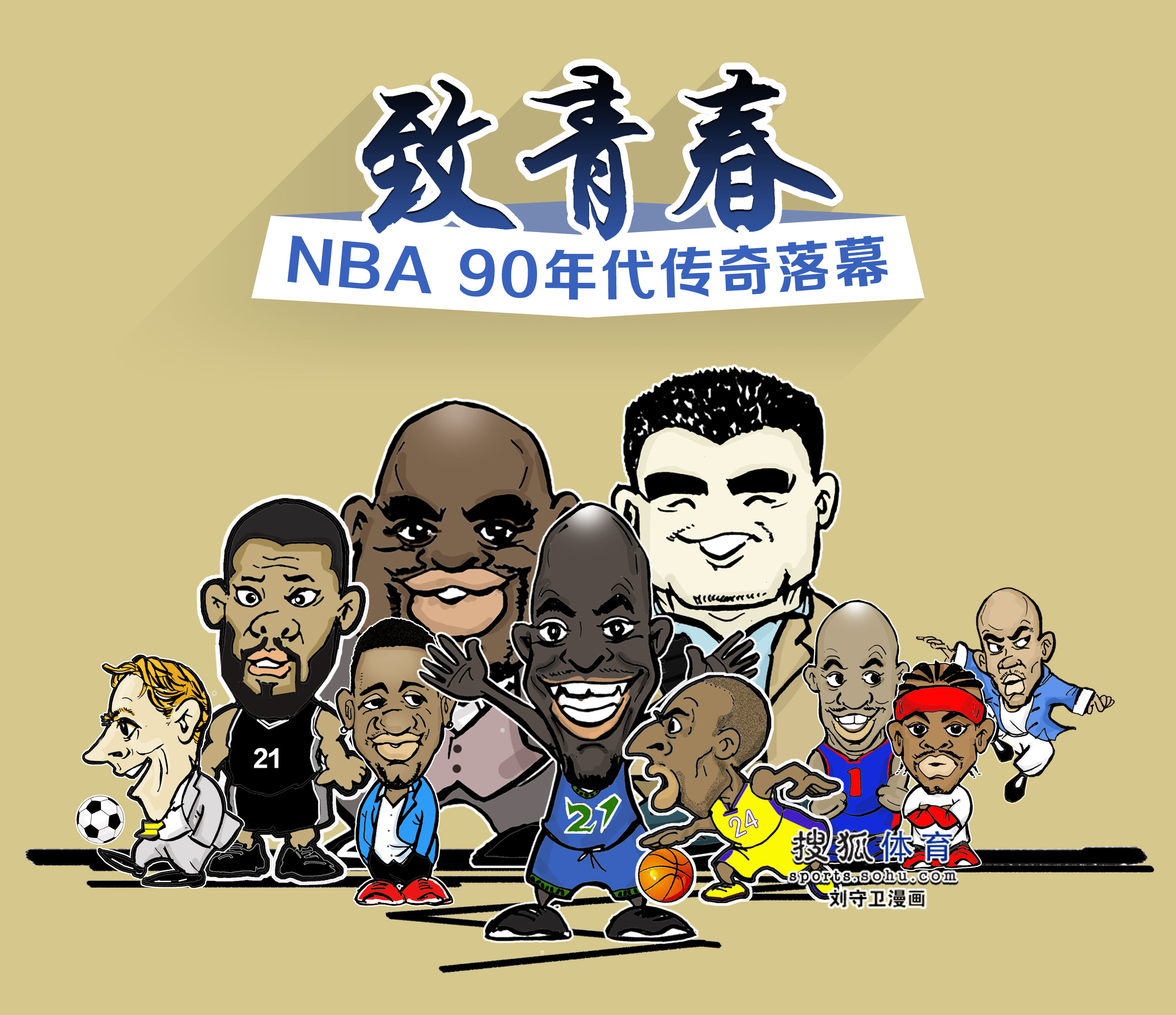 展现出其独 展现出其独